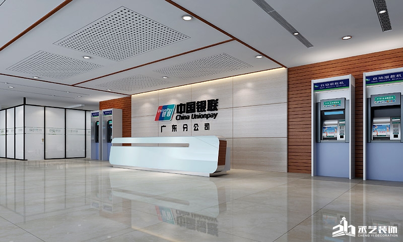 中國銀聯(lián)辦公樓裝修設(shè)計(jì) 接待大廳設(shè)計(jì)